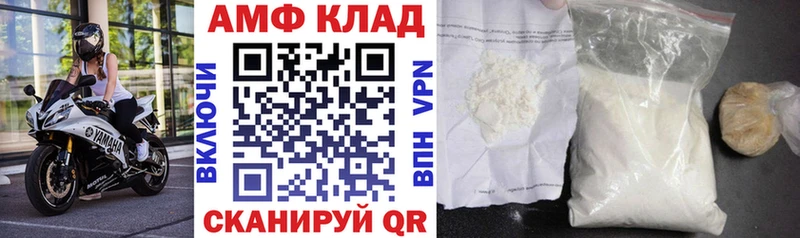 Amphetamine Premium  купить  цена  Ясный 