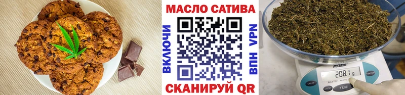 купить   Ясный  мега ССЫЛКА  Cannafood конопля 