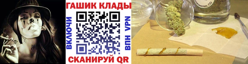 Гашиш хэш  даркнет сайт  Ясный 