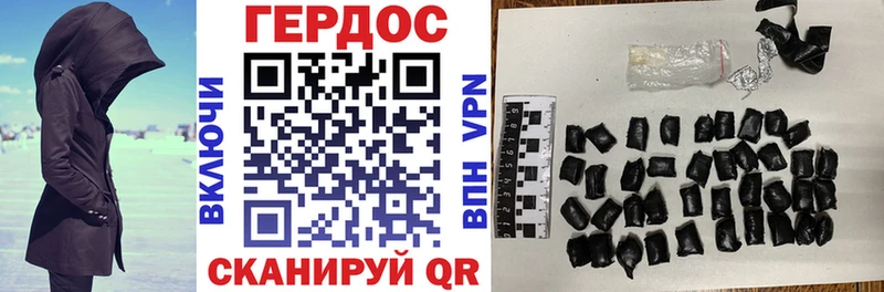 купить закладку Ясный Героин герыч