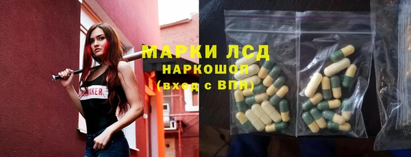 мескалин Киреевск