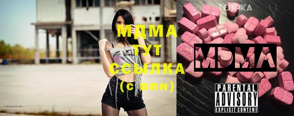 экстази Кинешма
