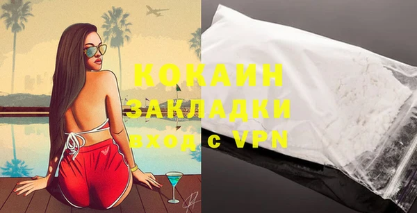 первитин Киренск