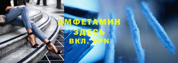 экстази Кинешма