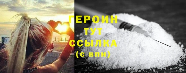 первитин Киренск