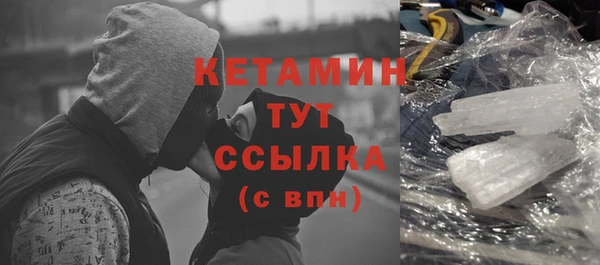 экстази Кинешма