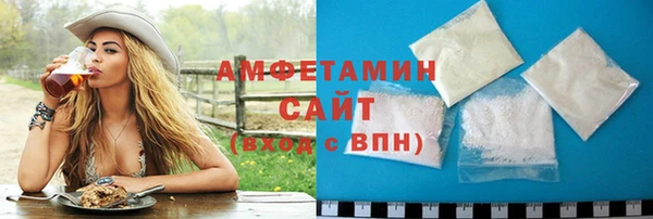 первитин Киренск
