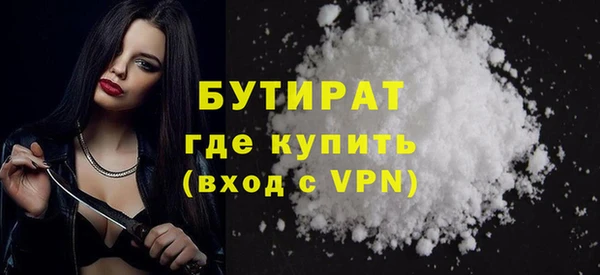 экстази Кинешма