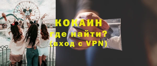 экстази Кинешма