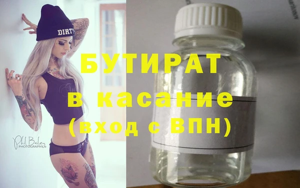 экстази Кинешма