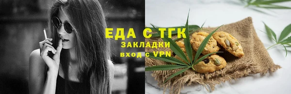 первитин Киренск