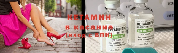 первитин Киренск