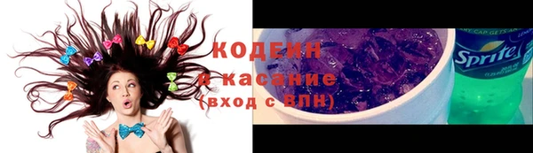 мескалин Киреевск