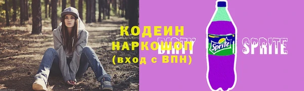 экстази Кинешма