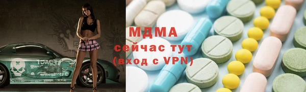 экстази Кинешма