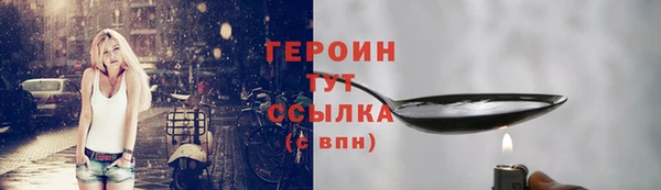 мескалин Киреевск