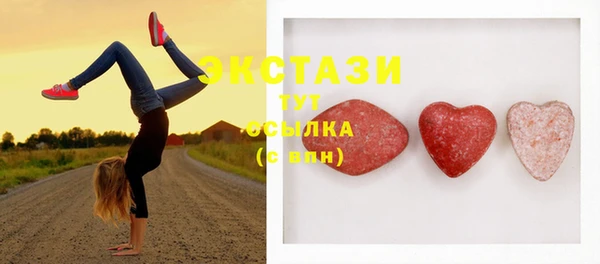 экстази Кинешма