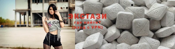 экстази Кинешма