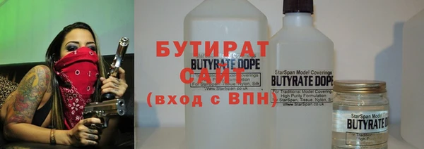 экстази Кинешма