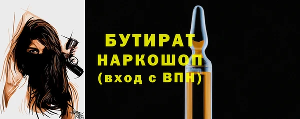первитин Киренск