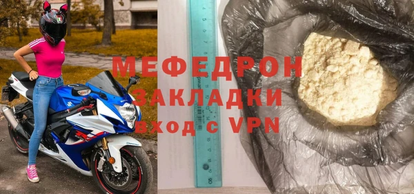 экстази Кинешма