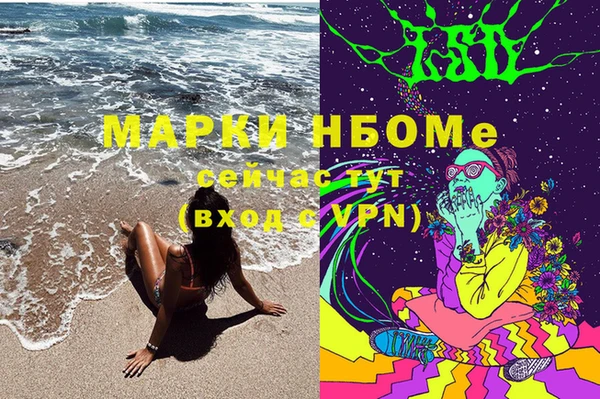 экстази Кинешма