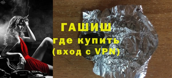 первитин Киренск