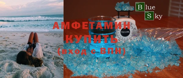 первитин Киренск