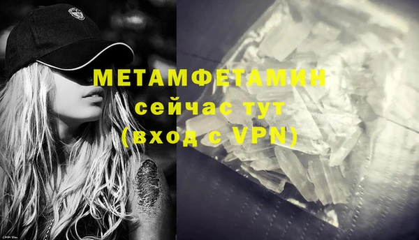 прущая мука Карпинск