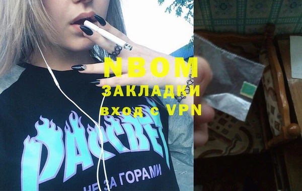 мескалин Киреевск