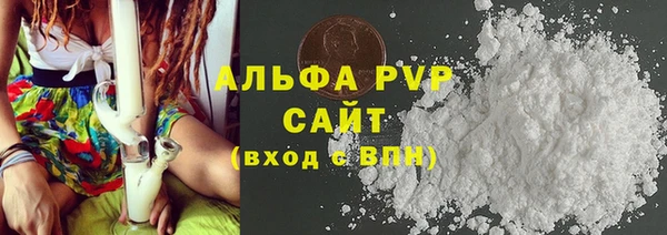 первитин Киренск