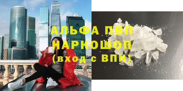 первитин Киренск