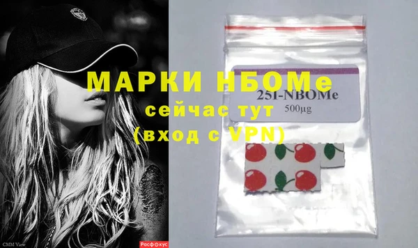 экстази Кинешма
