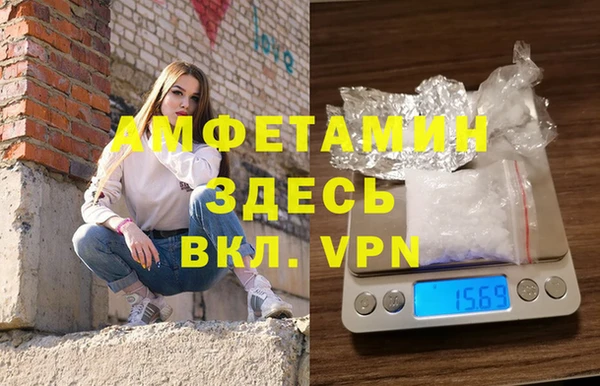 экстази Кинешма