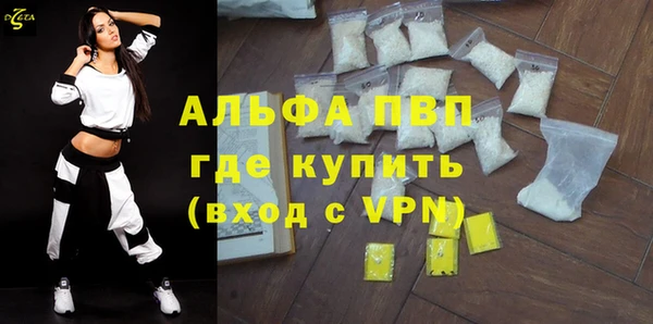 первитин Киренск