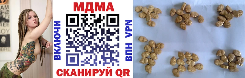 MDMA crystal  Ясный 