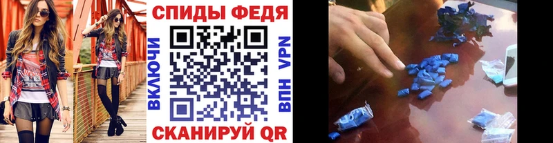 mega как зайти  цены наркотик  Ясный  МЕТАМФЕТАМИН мет 